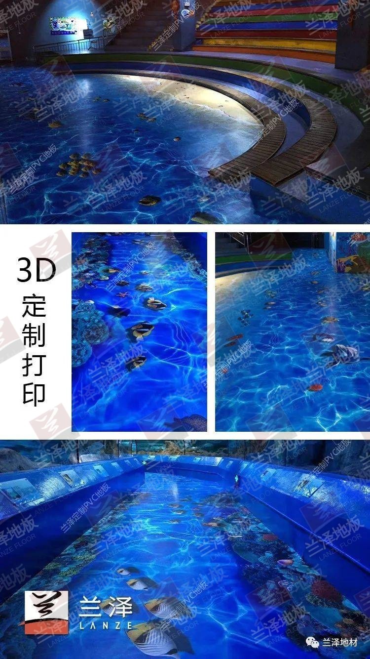 儿童乐园 兰泽塑胶地板应用场景
