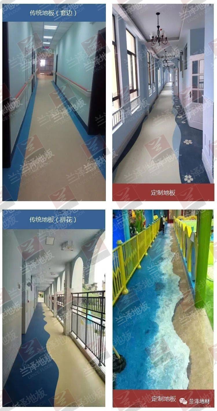 LVT 地板