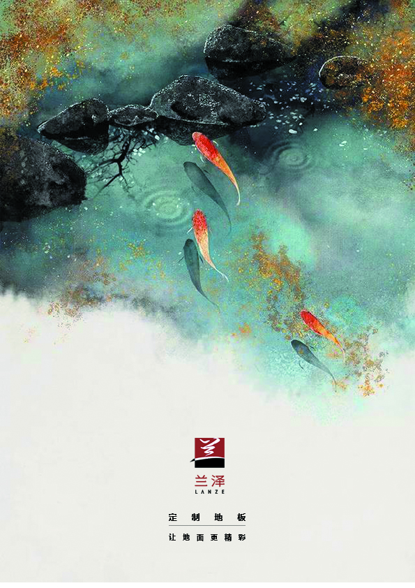 定制地板系列 Custom 图1