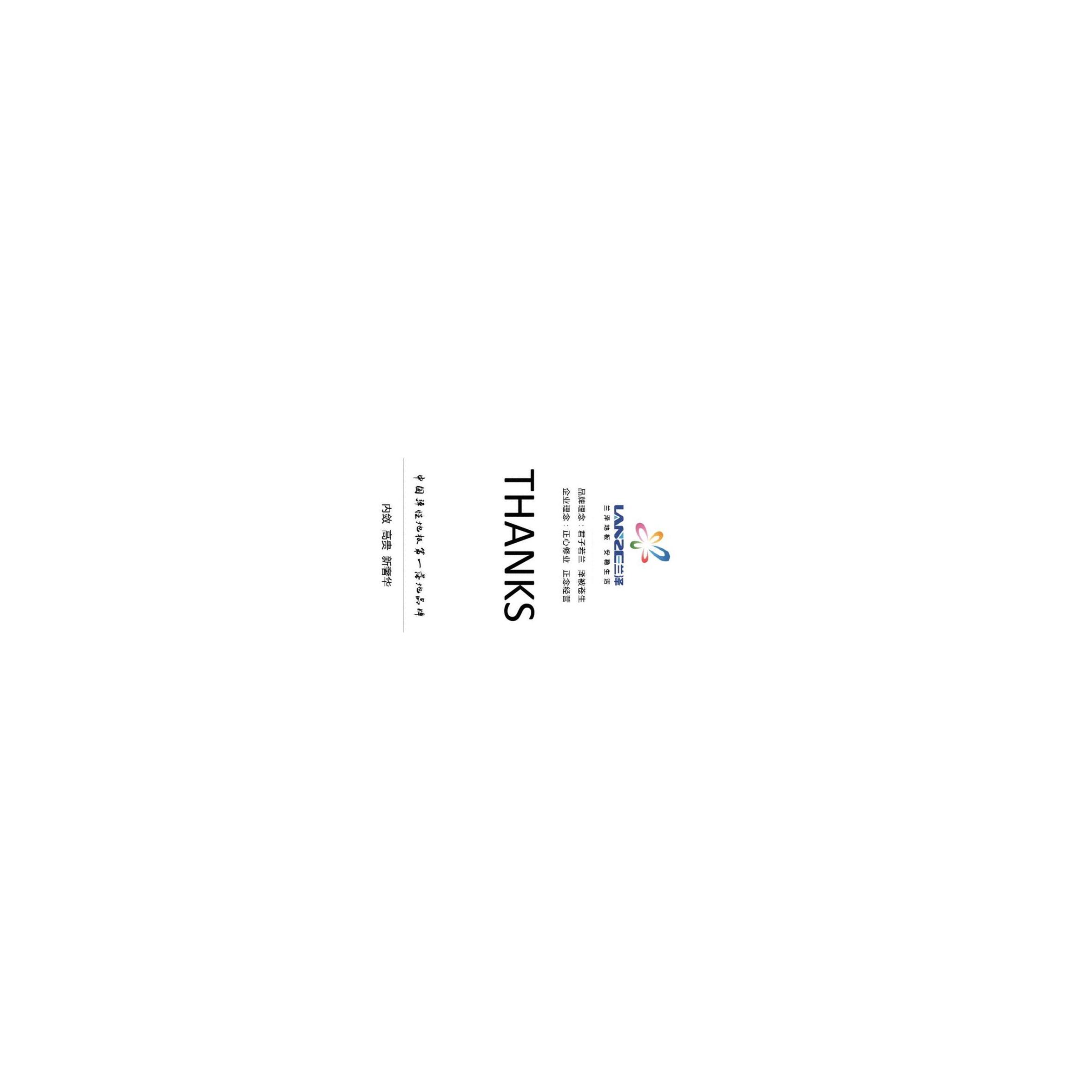 熔岩系列 Lava 图12