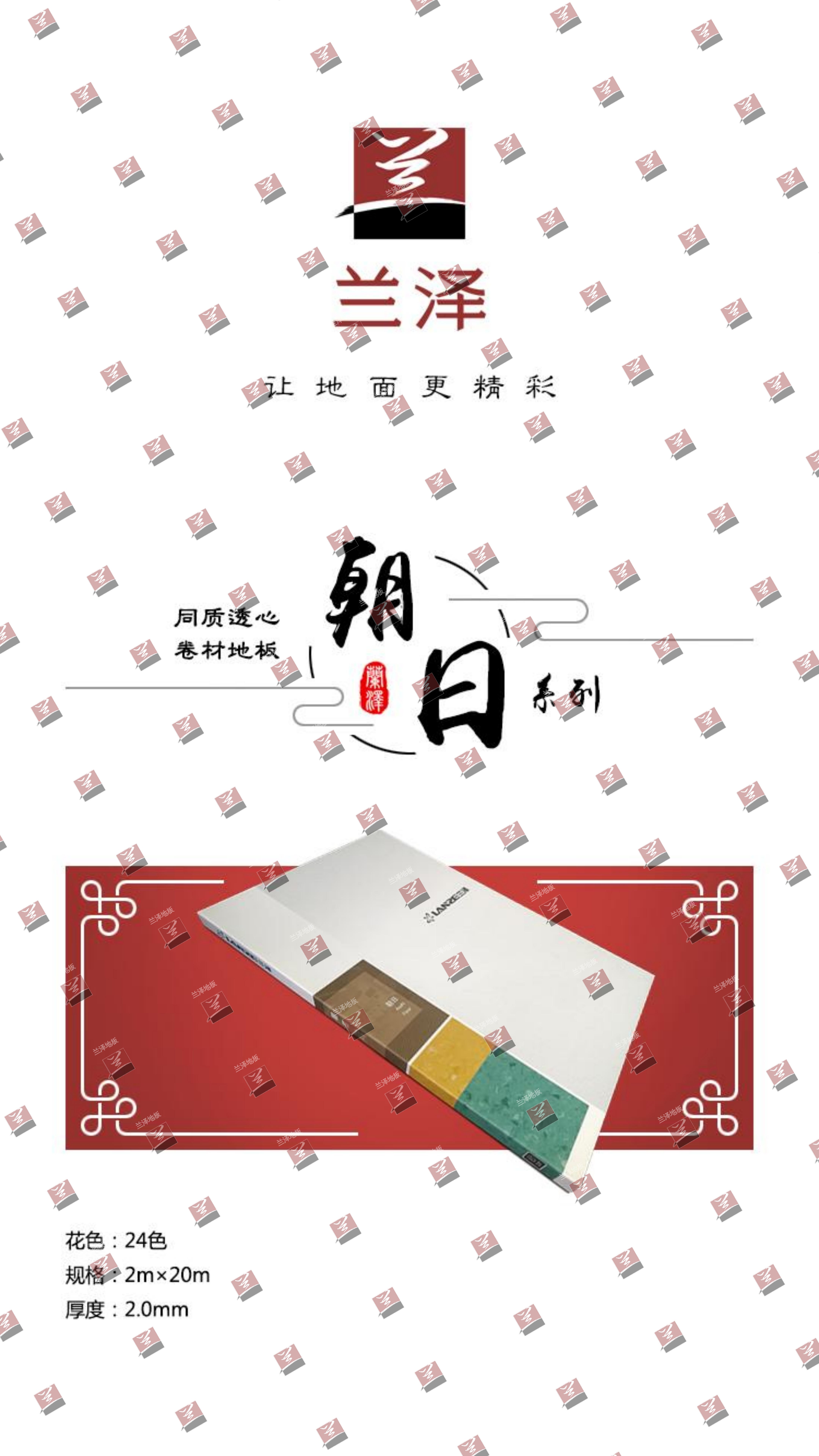 朝日系列 Asahi 图1