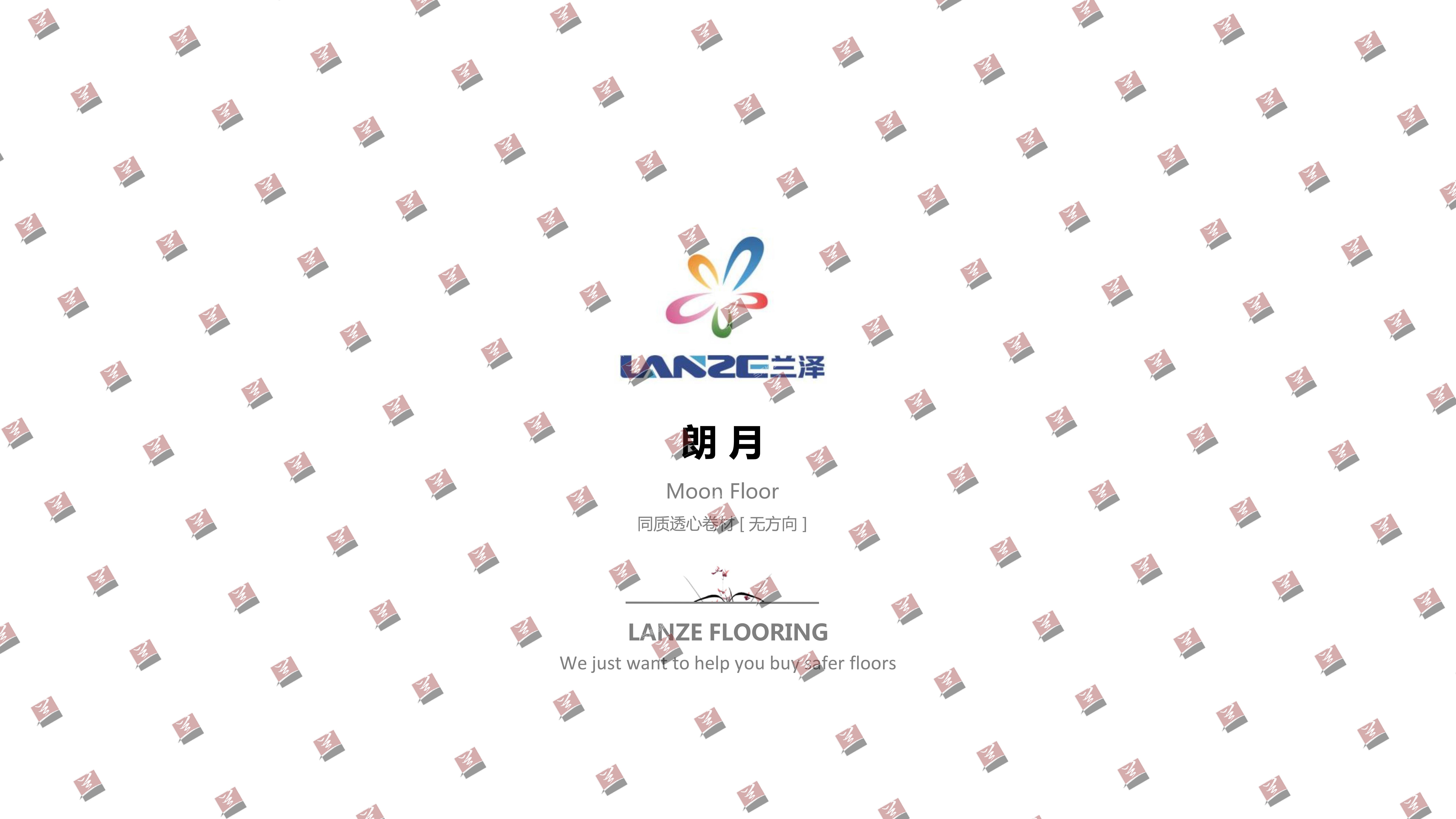 朗月系列 Moon 图1