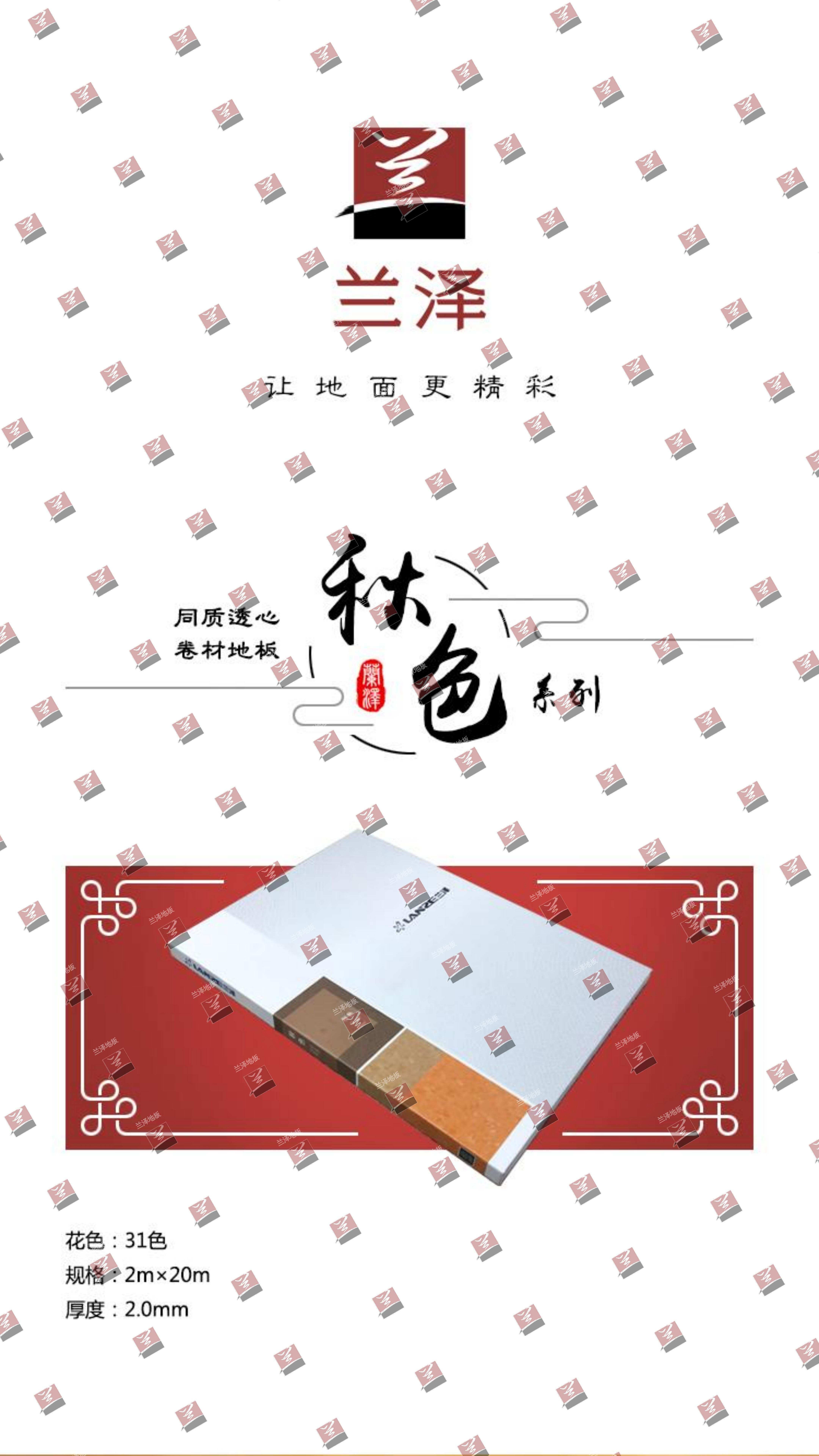 秋色系列 Autumn 图1